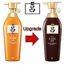 RYO Hair Strengthener Shampoo 400ml- 2 PACK